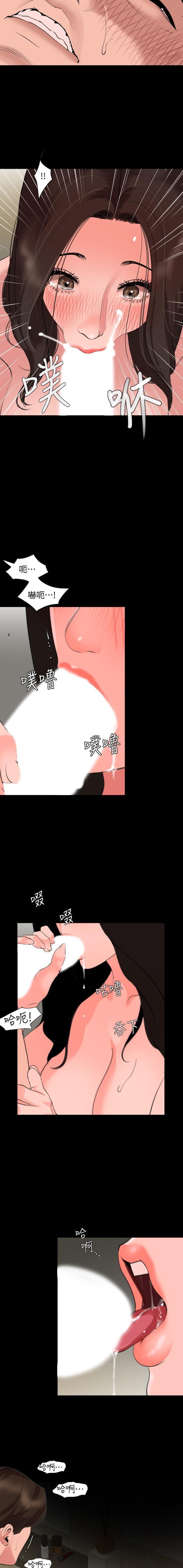 法律の息子32-49CHI