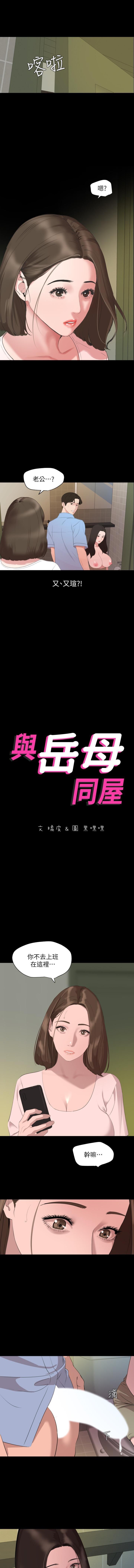 法律の息子32-49CHI