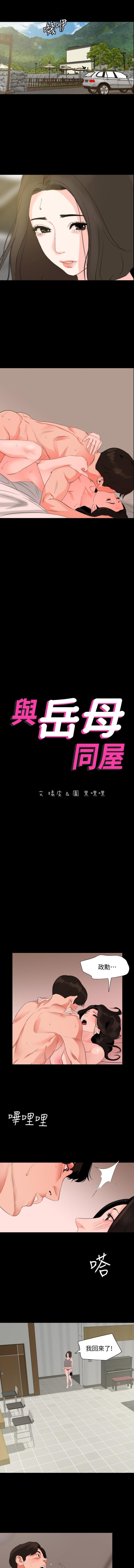法律の息子32-49CHI