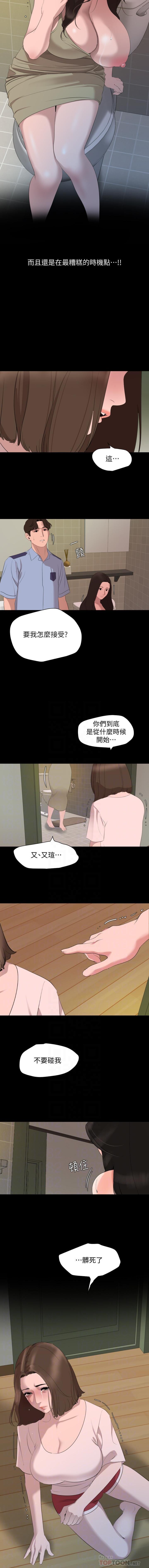 法律の息子32-49CHI