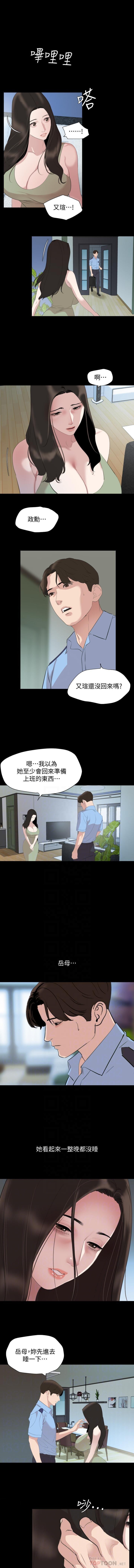 法律の息子32-49CHI