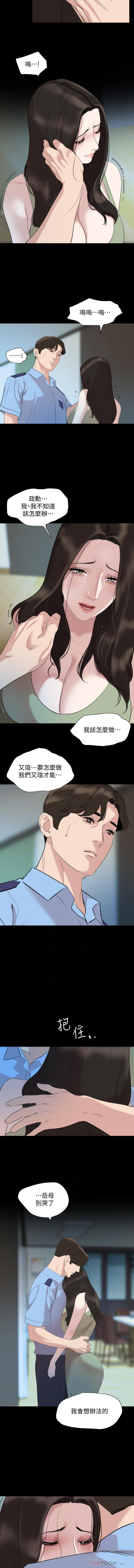 法律の息子32-49CHI