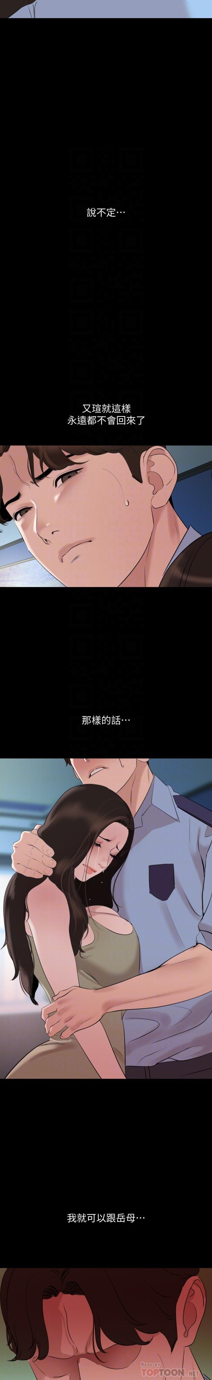 法律の息子32-49CHI