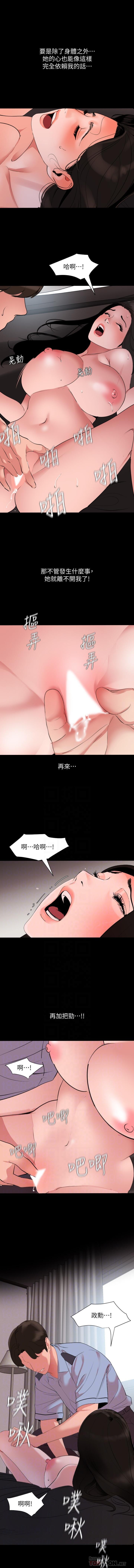 法律の息子32-49CHI