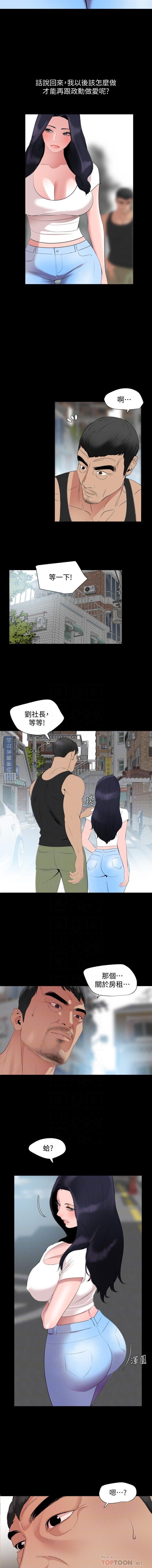法律の息子32-49CHI