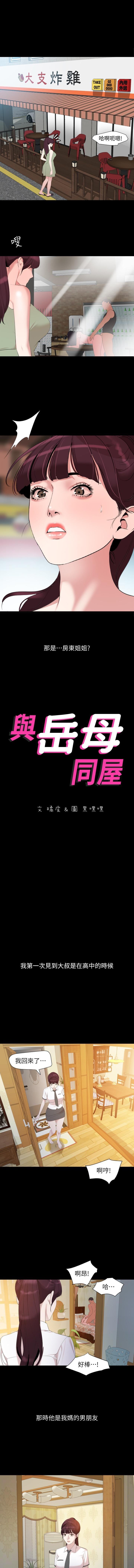 法律の息子32-49CHI