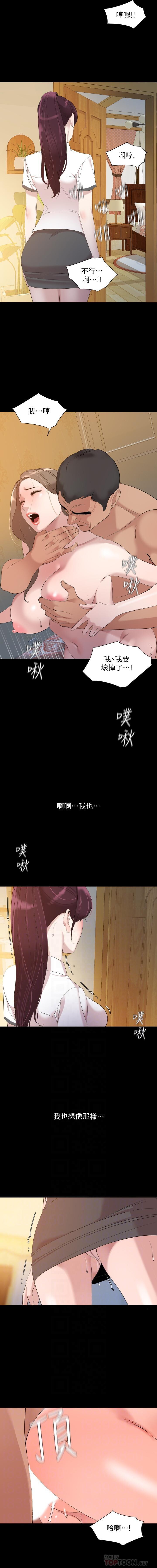 法律の息子32-49CHI