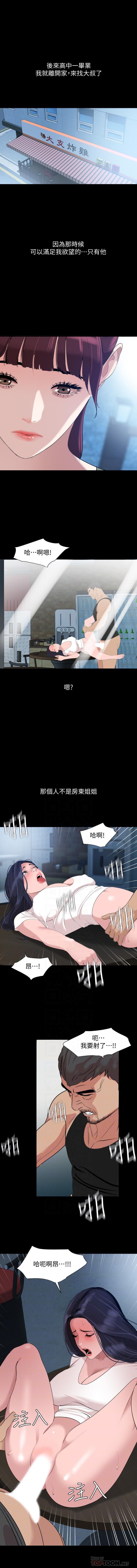 法律の息子32-49CHI