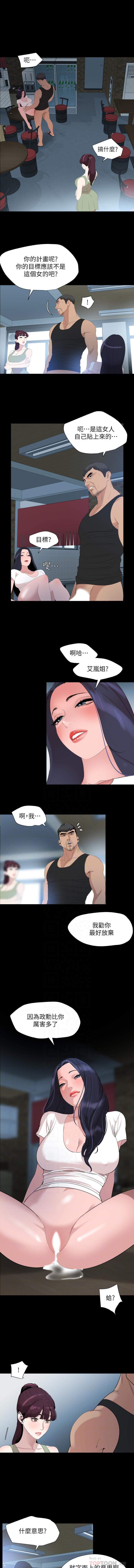 法律の息子32-49CHI