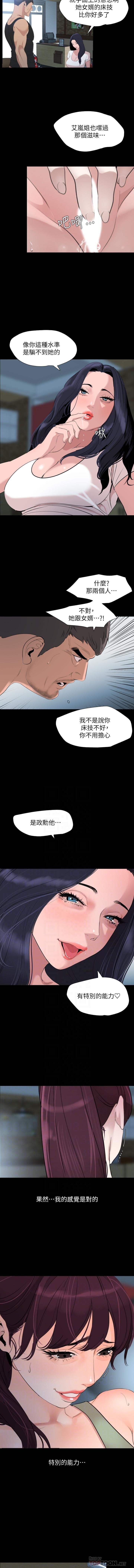 法律の息子32-49CHI