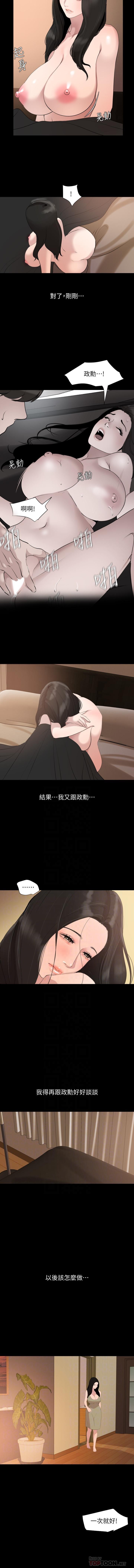 法律の息子32-49CHI
