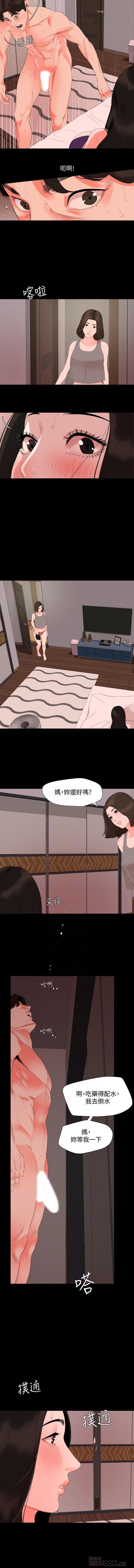 法律の息子32-49CHI