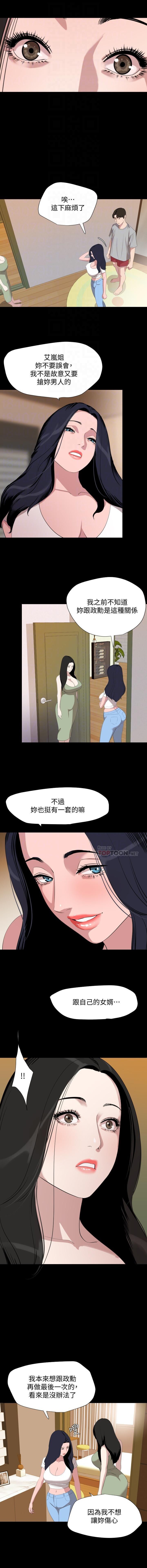 法律の息子32-49CHI