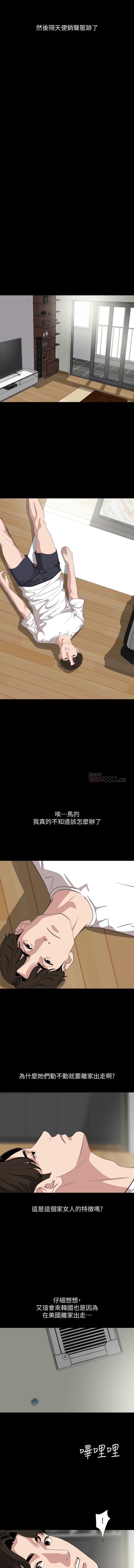 法律の息子32-49CHI
