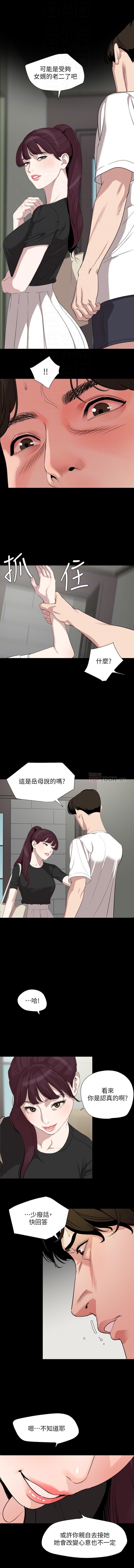 法律の息子32-49CHI