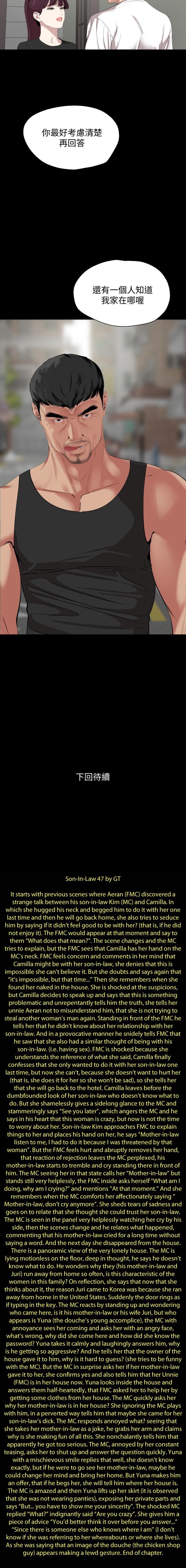 法律の息子32-49CHI