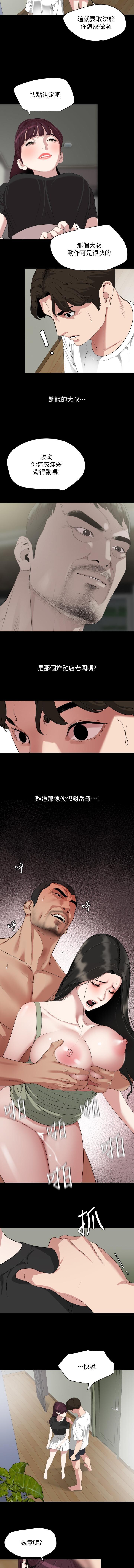 法律の息子32-49CHI