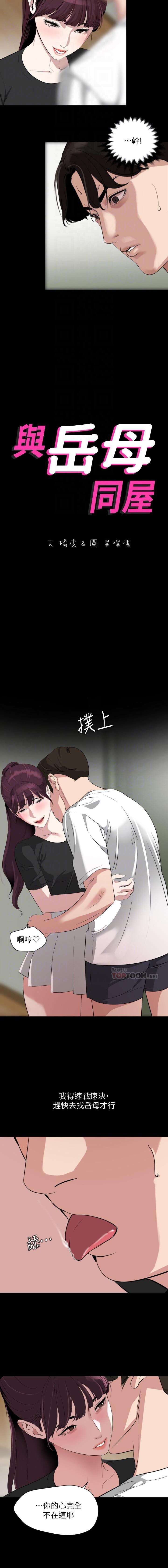 法律の息子32-49CHI
