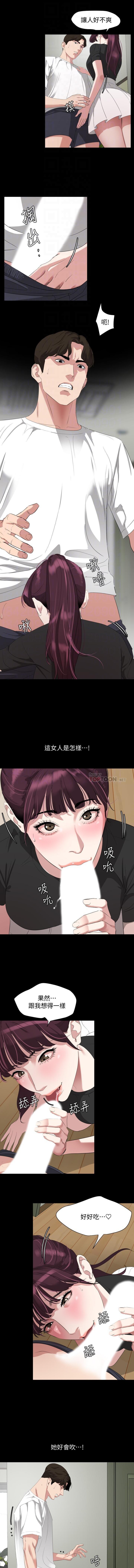 法律の息子32-49CHI