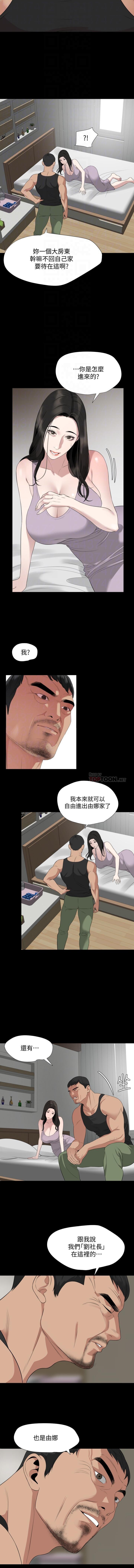 法律の息子32-49CHI