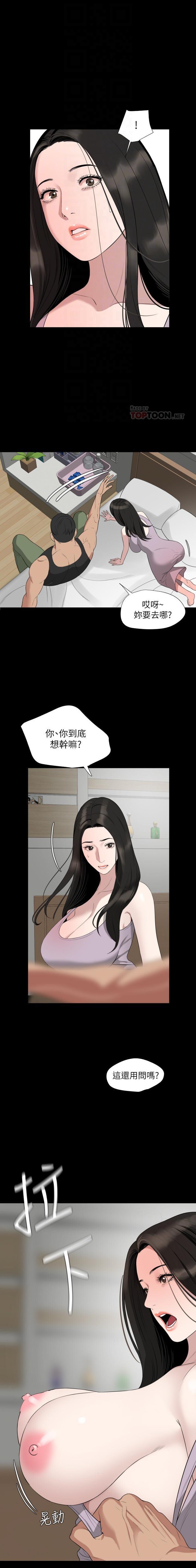 法律の息子32-49CHI