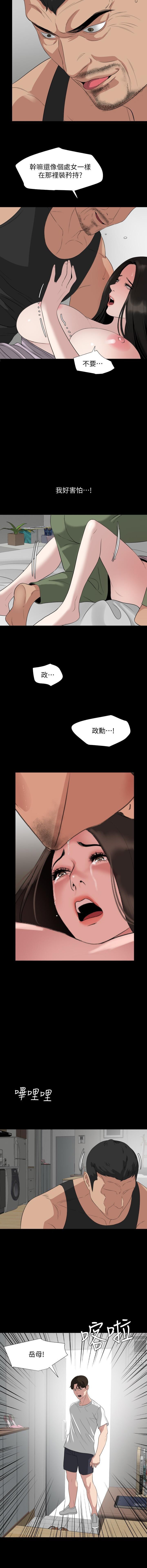 法律の息子32-49CHI