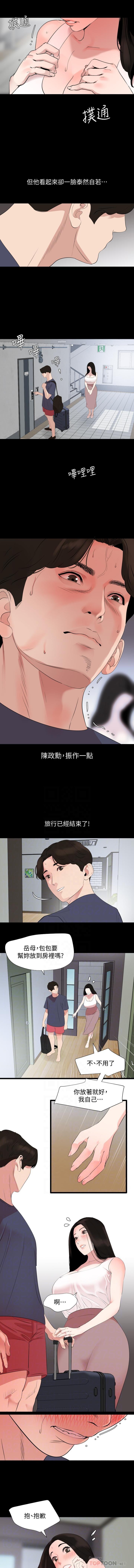 法律の息子32-49CHI