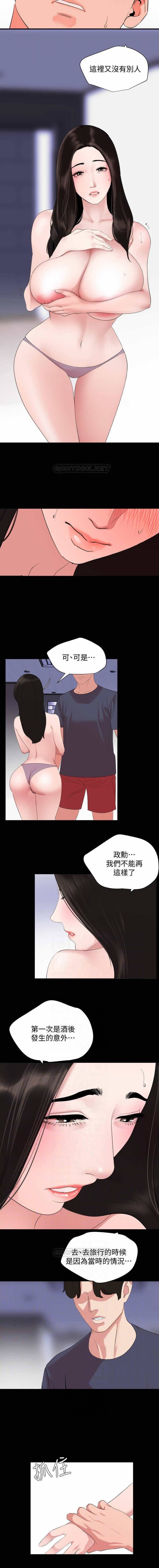 法律の息子32-49CHI