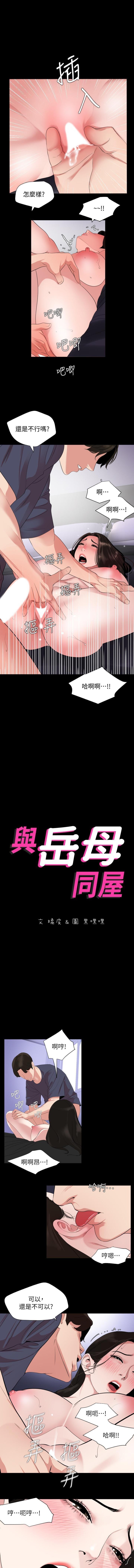 法律の息子32-49CHI