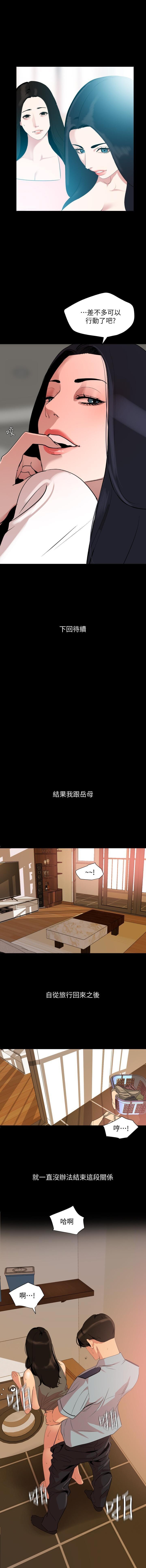 法律の息子32-49CHI