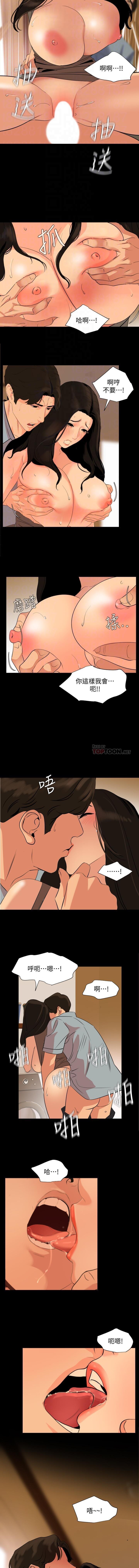 法律の息子32-49CHI