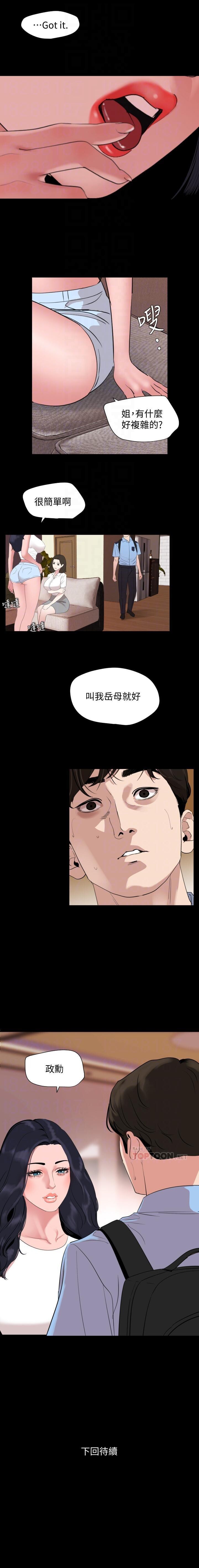 法律の息子32-49CHI