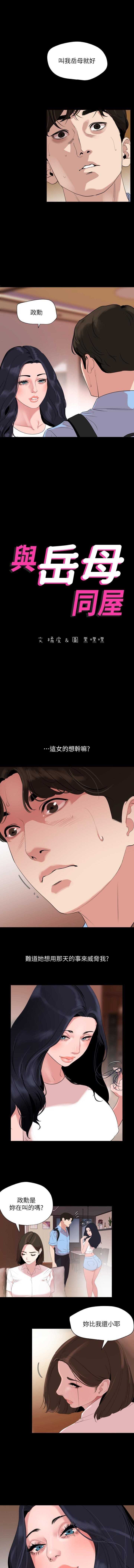 法律の息子32-49CHI