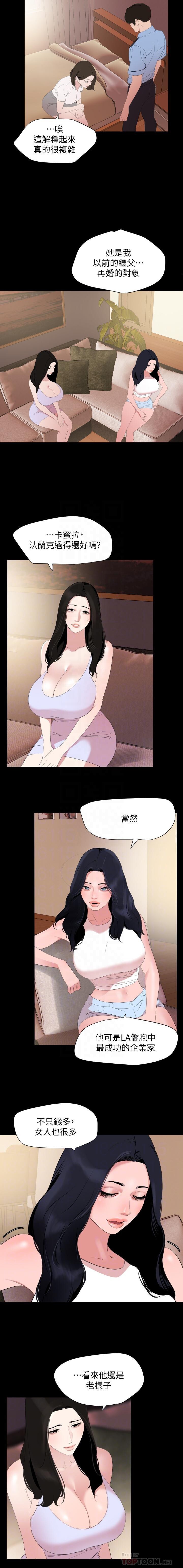 法律の息子32-49CHI