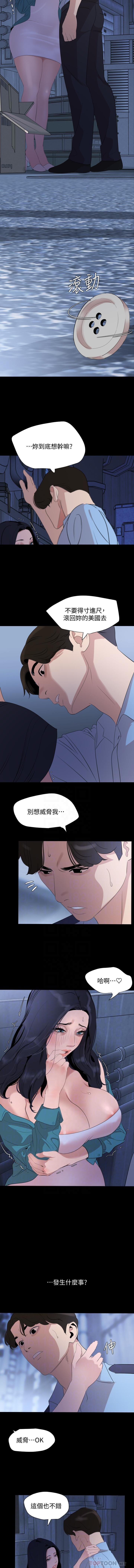 法律の息子32-49CHI