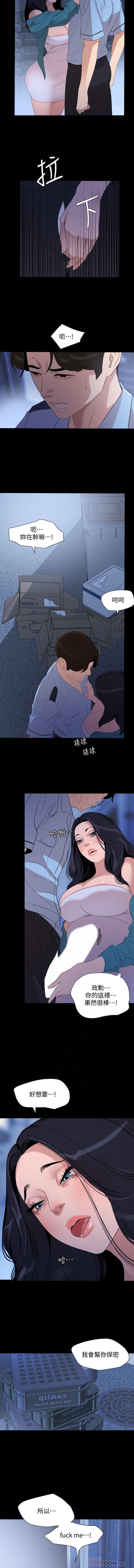 法律の息子32-49CHI