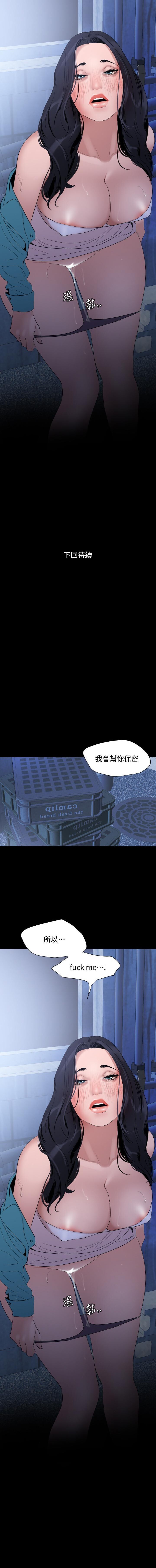 法律の息子32-49CHI