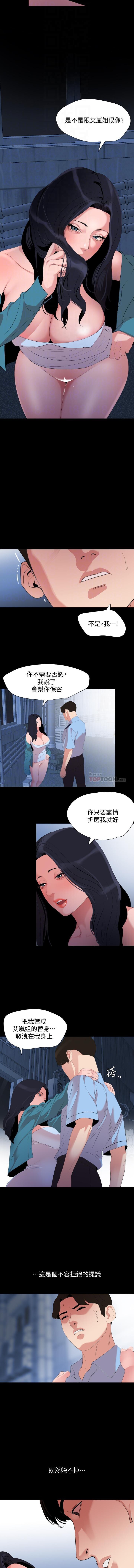 法律の息子32-49CHI