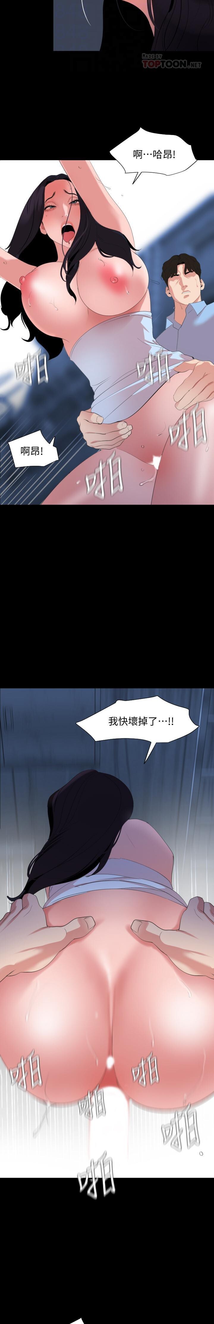 法律の息子32-49CHI