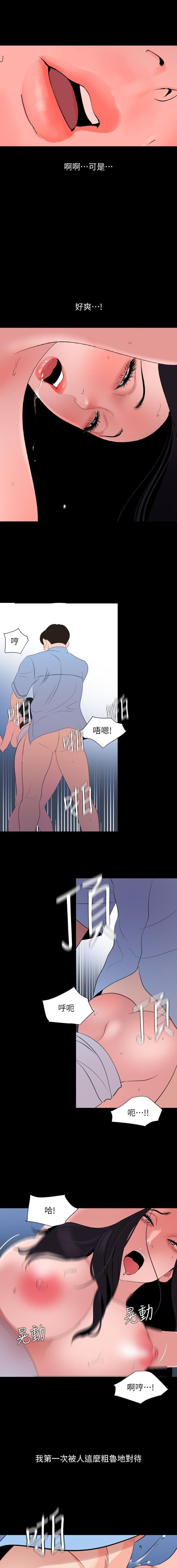 法律の息子32-49CHI