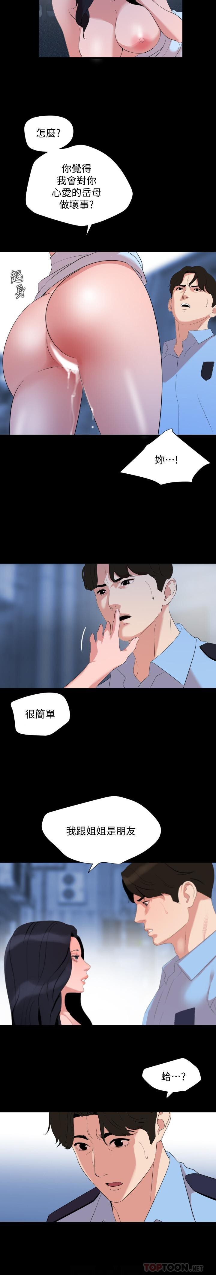 法律の息子32-49CHI