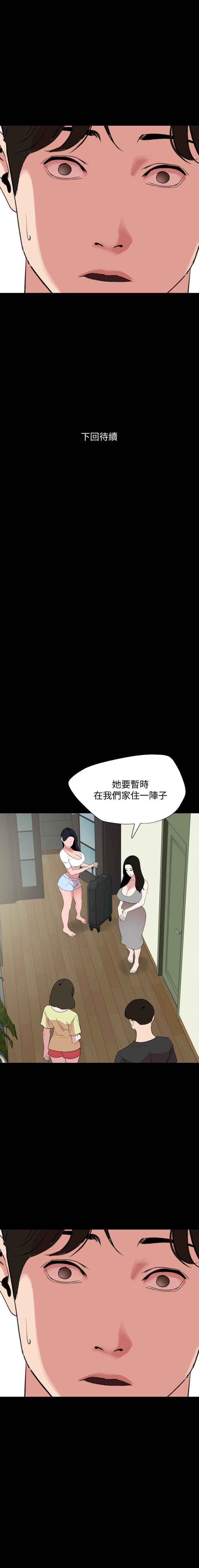 法律の息子32-49CHI