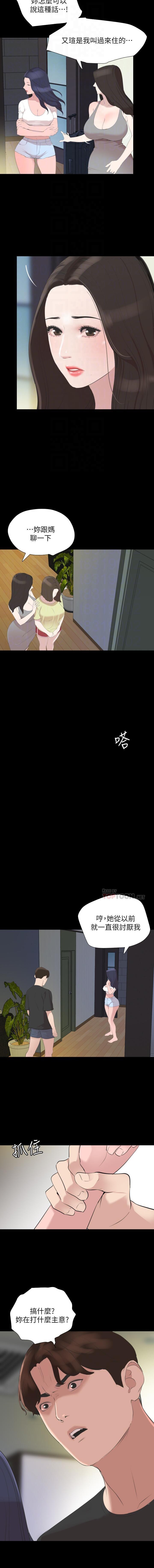 法律の息子32-49CHI