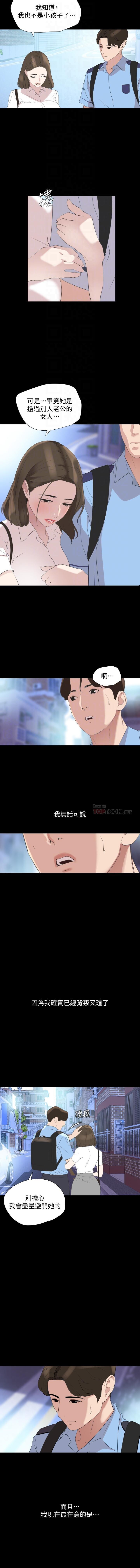 法律の息子32-49CHI