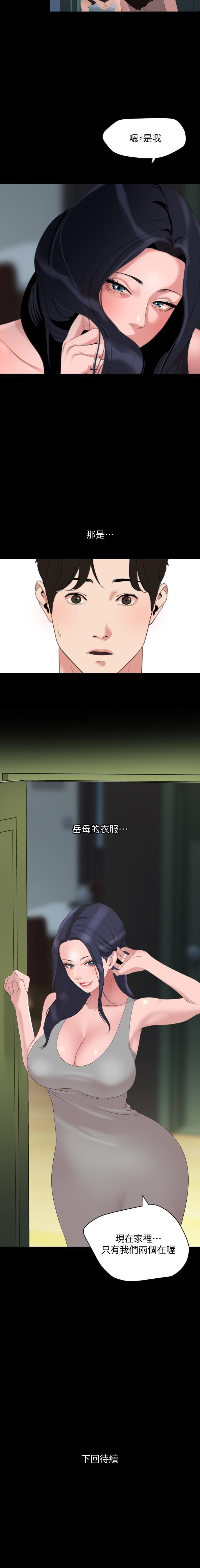 法律の息子32-49CHI