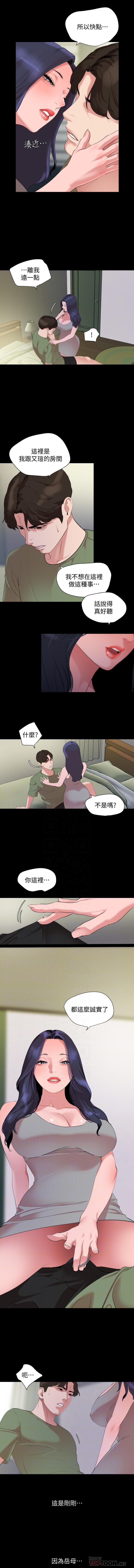 法律の息子32-49CHI