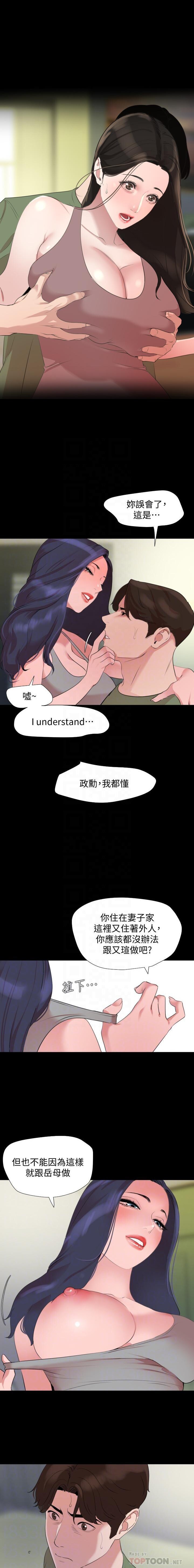 法律の息子32-49CHI
