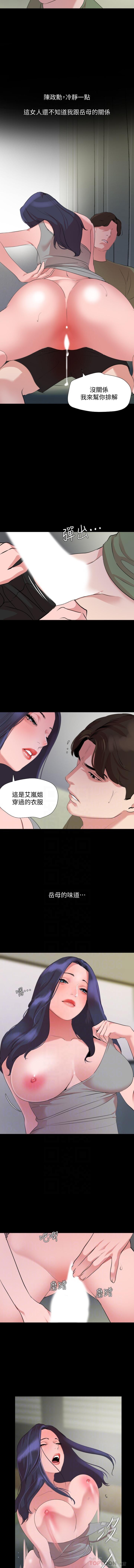 法律の息子32-49CHI