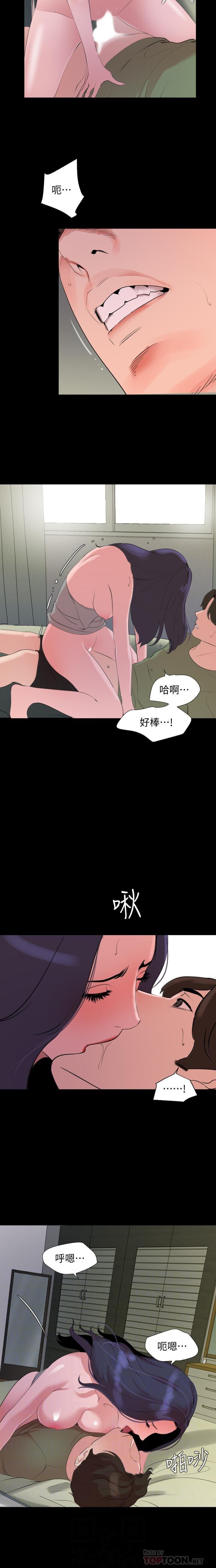 法律の息子32-49CHI
