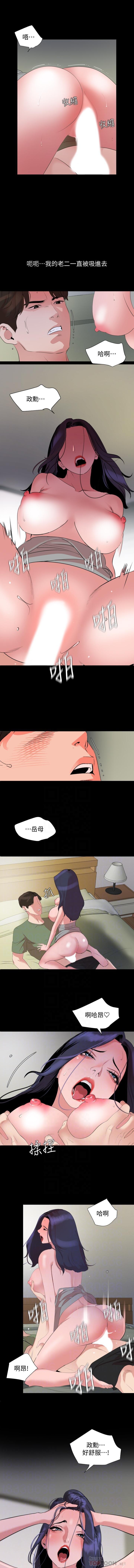 法律の息子32-49CHI
